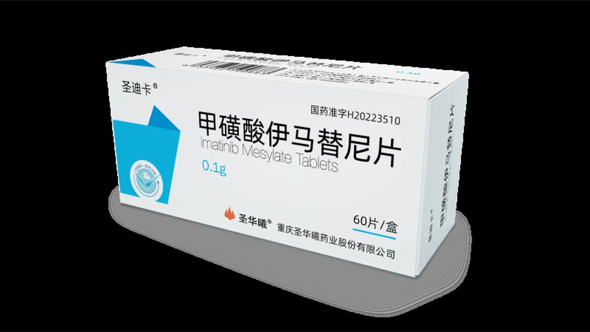 卡马替尼临床试验中患者缓解率柱状图